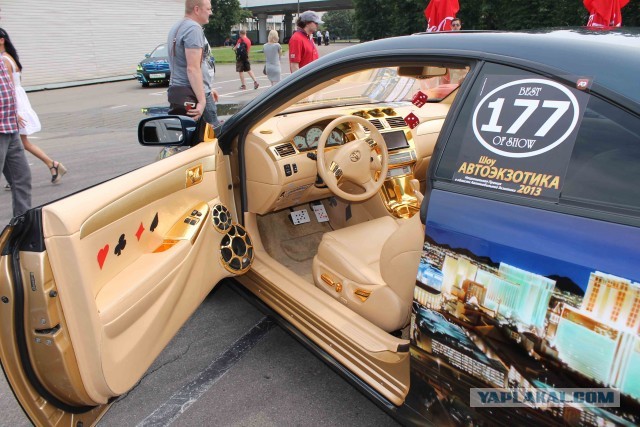 Автоэкзотика 2013г.