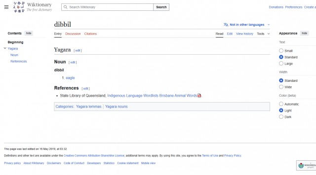 Риторический вопрос от курьера