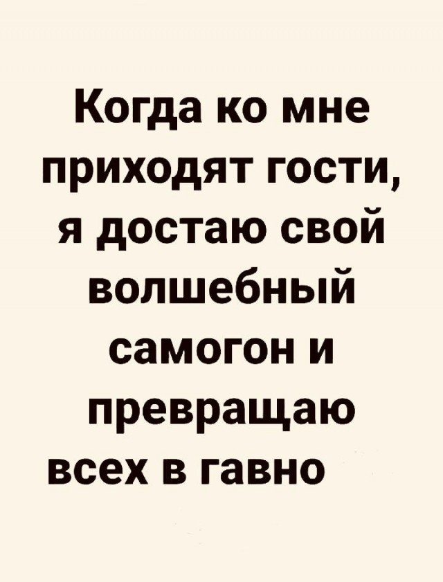 Куча-мала № 5