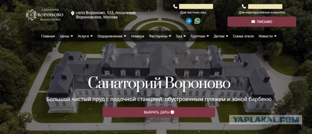 Животноводческий комплекс Вороново, СССР 1974год