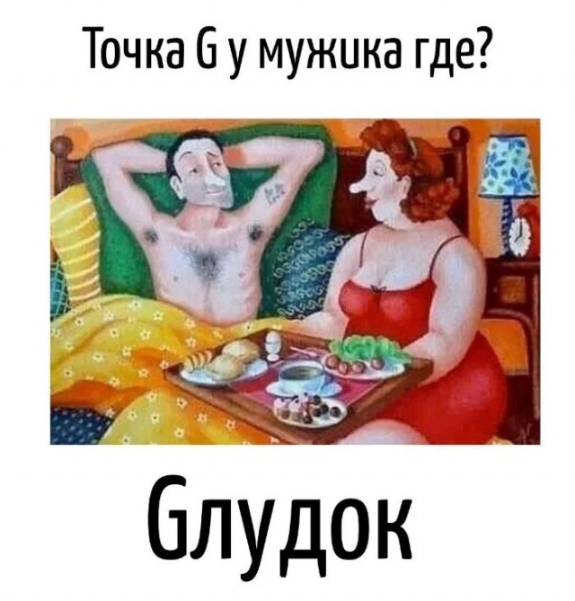 Игра слов в картинках 20.12.25