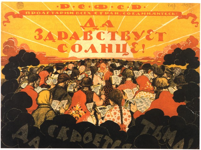 Ельцинские реформы - 1992 год