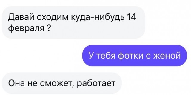 Можете так удивить любимую 14 февраля