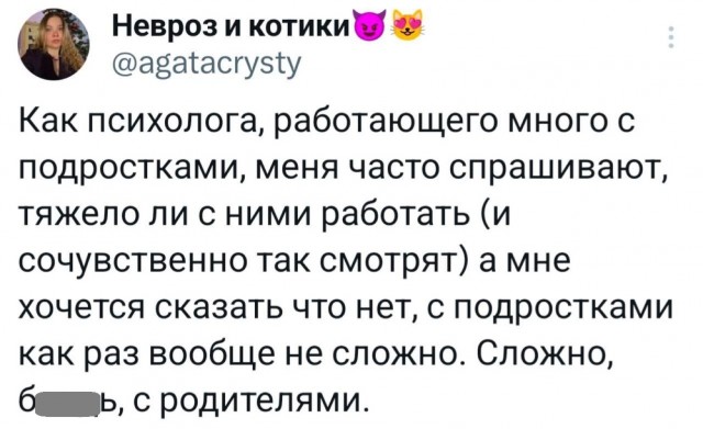 Среды картинки