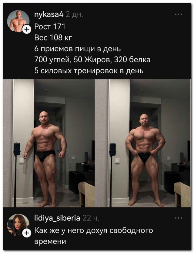 Спорт головного мозга⁠⁠