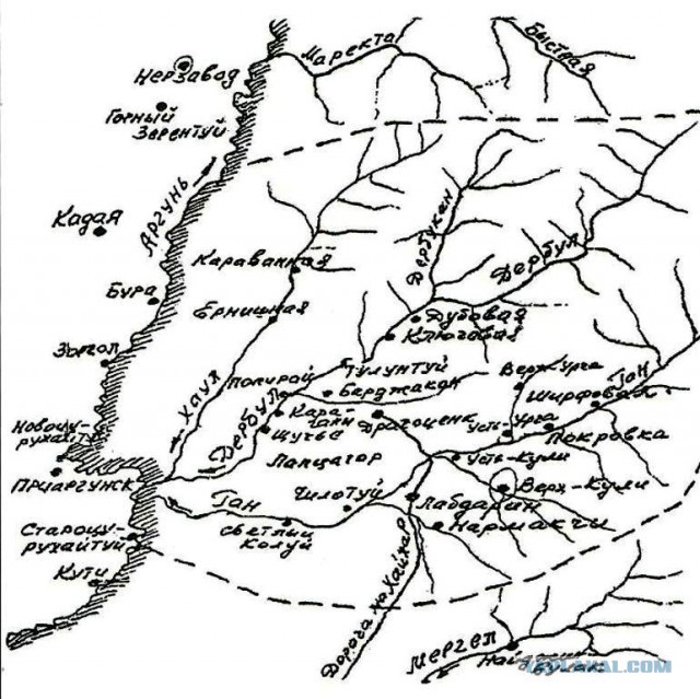 Элосы цзу - русские люди в Китае
