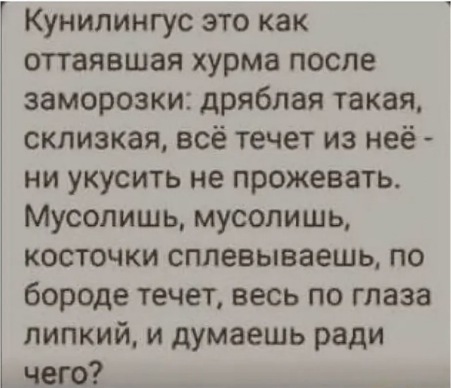 Будет вязать пуще прежнего?