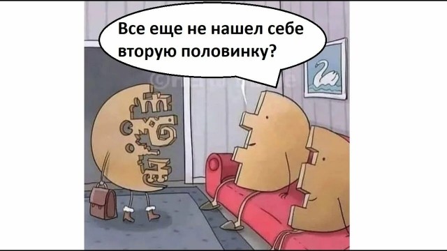 Как правильно искать себе жену в электричке
