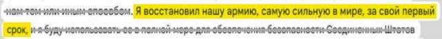 Трамп заявил, что аннексирует Гренландию, если Европа не поможет ему в войне с Ираном