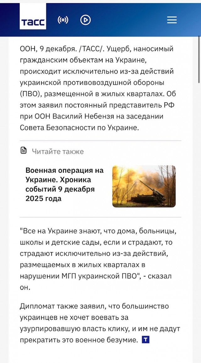 Массированный налет БПЛА на Тольятти 4 апреля: взрывы, пожар, что известно