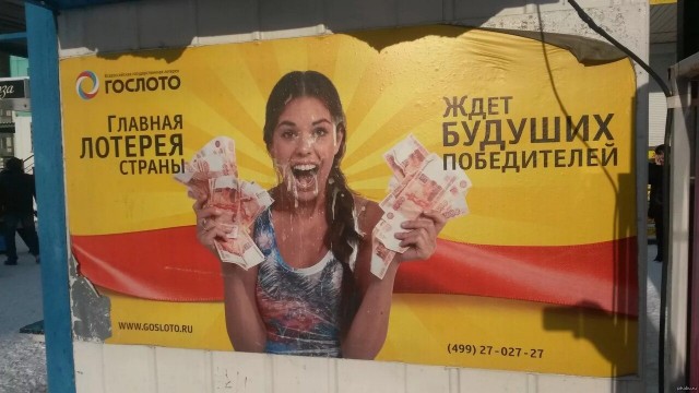 Вахтёр из Башкирии дважды выиграл в лотерее, получив 17 млн рублей