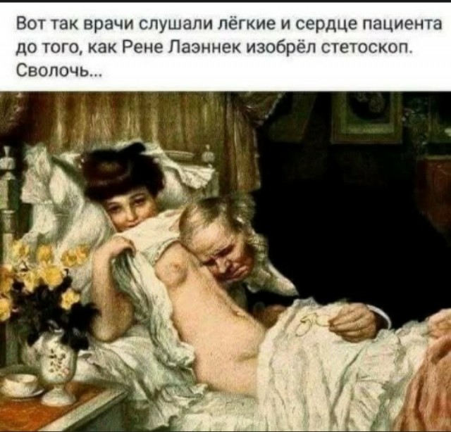 Картиночки, баянчики 11 мая