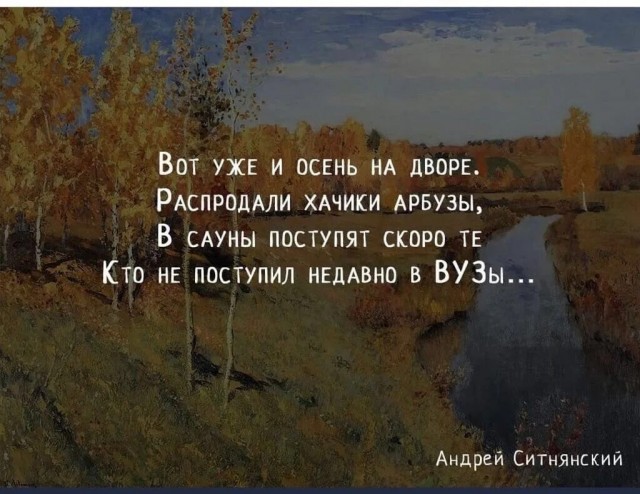 Последний звонок 2026
