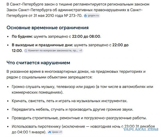 Чтоб у вас даже в аду, звучал этот звук уе.ки
