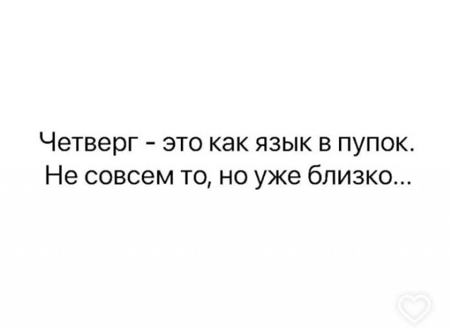 Пошлый и взрослый юмор #11