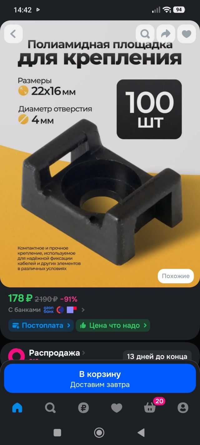 Вопрос к электромонтажникам.