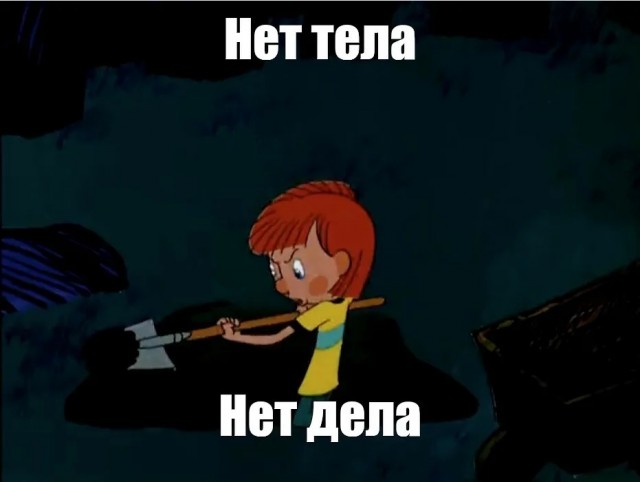 Сбросила дневник с души