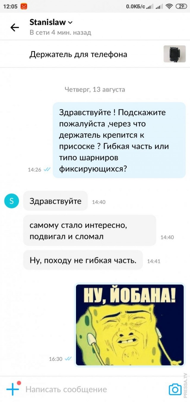Веселые картинки в понедельник (29.06)