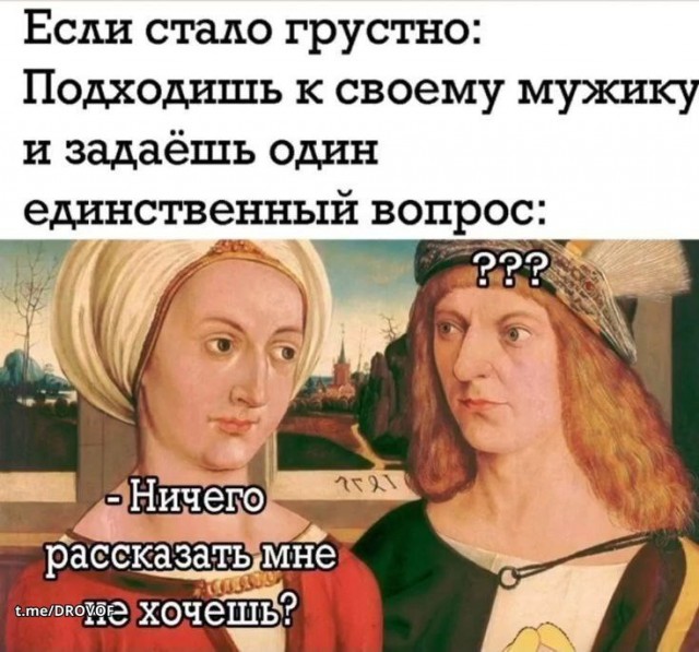 Веселые картинки в маленькую пятницу (08.07)