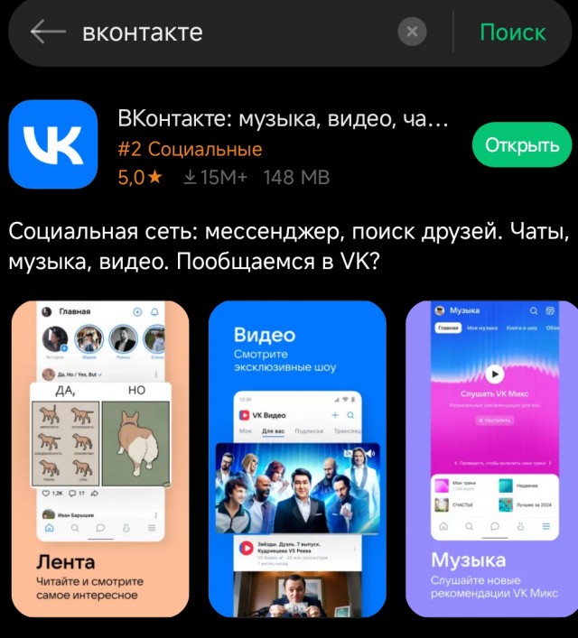 Пошла жара...