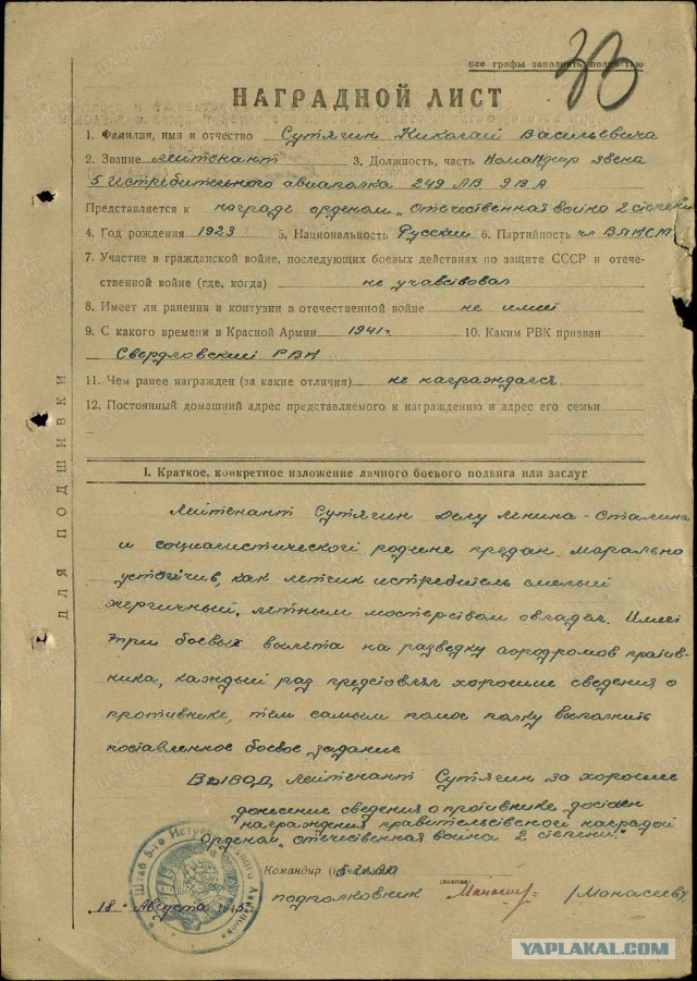 Это вы, вьетнамцы, врете зря... В шлемофоне четко слышал я...