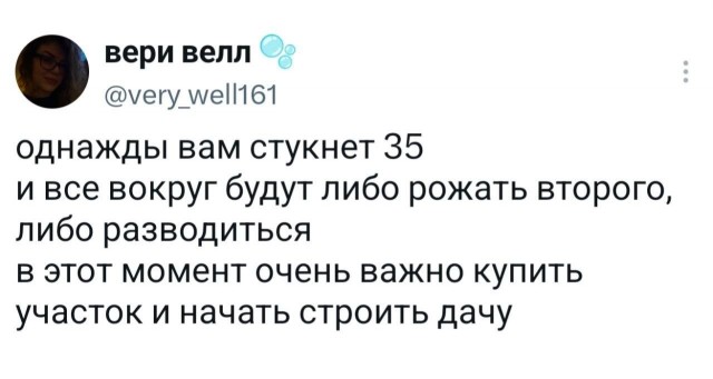 Картинки для деградации 244 (разной степени свежести)