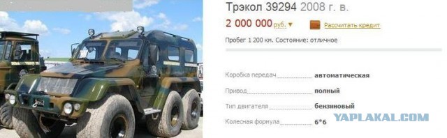 В Москве девушка ездит на розовом броневике