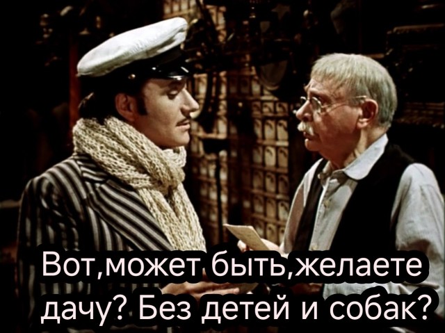 Продать дачу