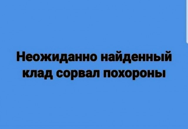 Веселое настроение в картинках 13.08.26