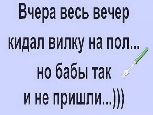 Картинки для деградации 261 (разной степени свежести)