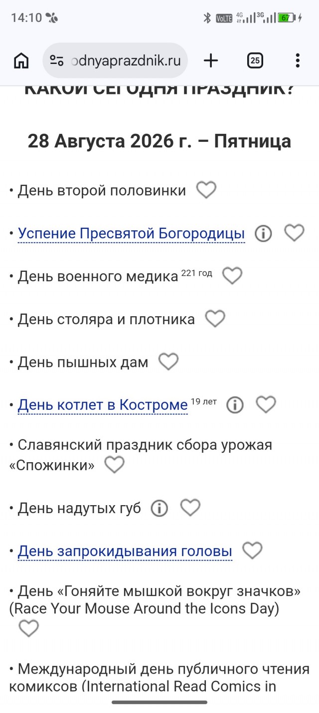 Сегодня отмечается День красного вина