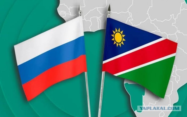Президент Намибии: "Мы очень любим Россию и российский народ. Встретиться с сильной европейской сборной для нас честь!"