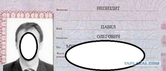 «Где деньги?⁠⁠»