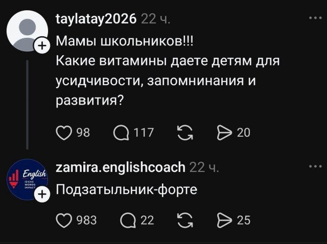 Картинки. Твиттер, и прочее