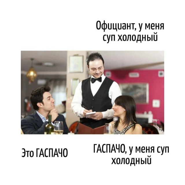 «Филе хлеба с чесноком и сыром» продают в ресторане Петербурга почти за ₽400