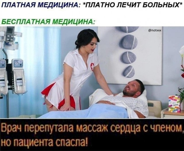Картинки с юмором для взрослых! 10.10.26