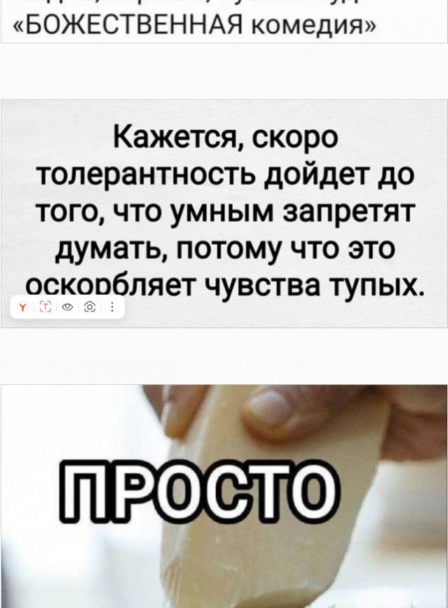 Веселые картинки в понедельник (12.10)