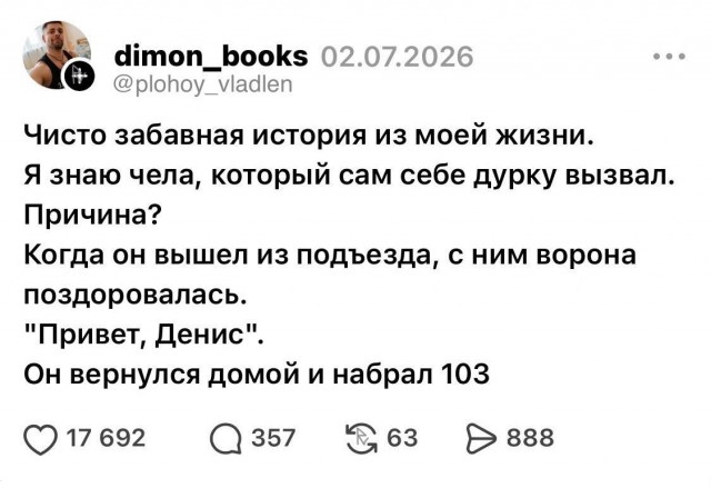 Картинки для деградации 300