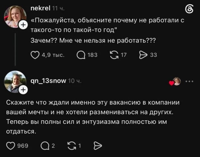 Отдел кадров, он же ХЭРЭ