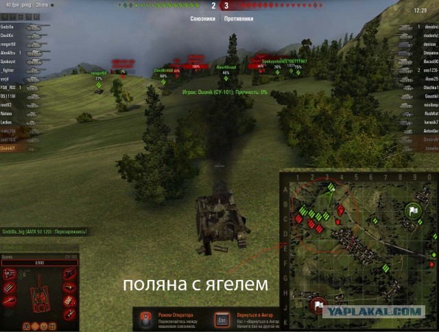 Wargaming 6