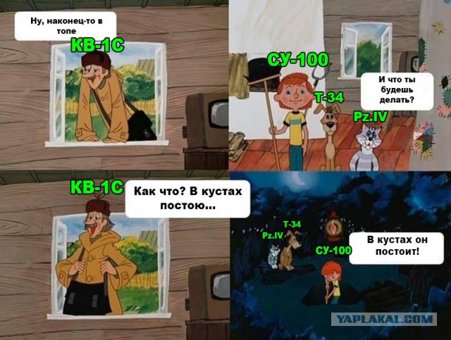 Wargaming 8