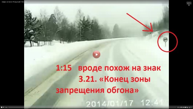 ДТП на трассе М5 под Ашой