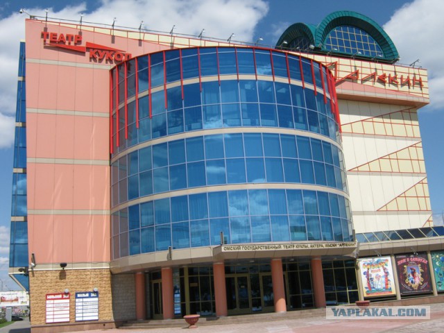 Это Омск, детка