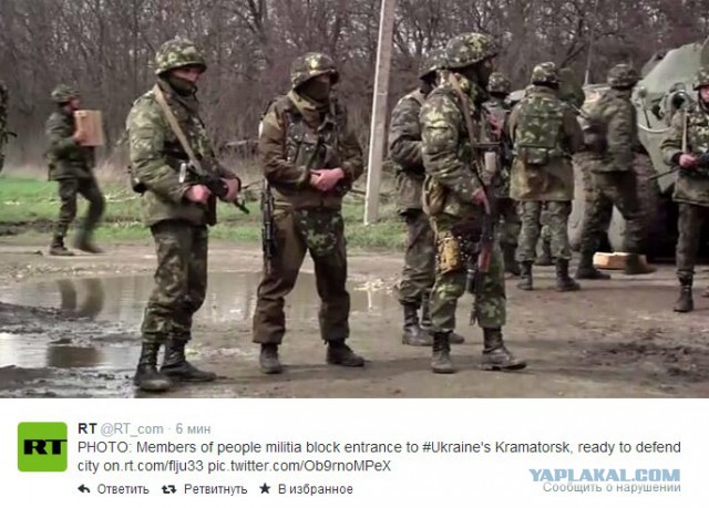 Украинская армия штурмует аэродром в Краматорске!
