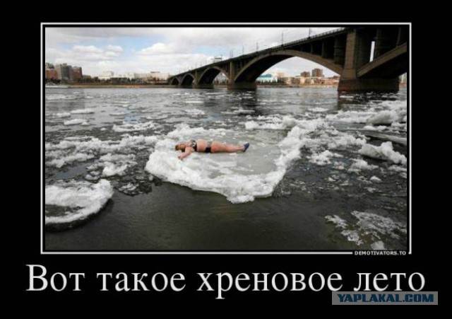 Улыбнуло часть "2"