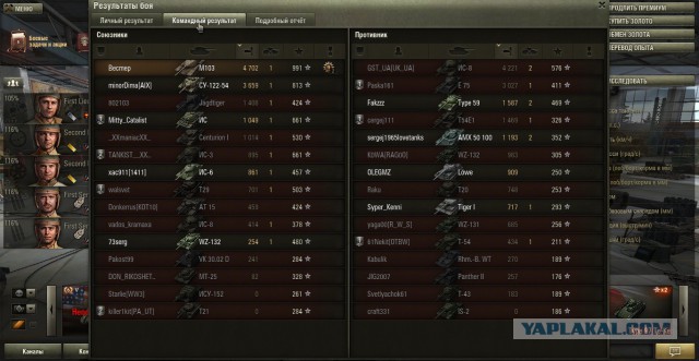 Wargaming 13