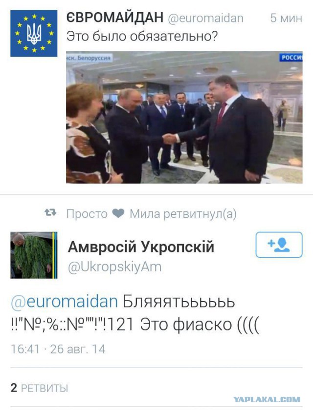 Путин прибыл в Минск на переговоры по Украине