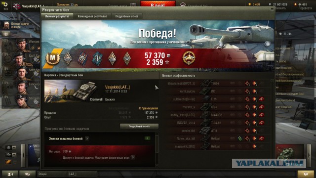 Wargaming 16