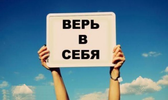 Разжигание любви