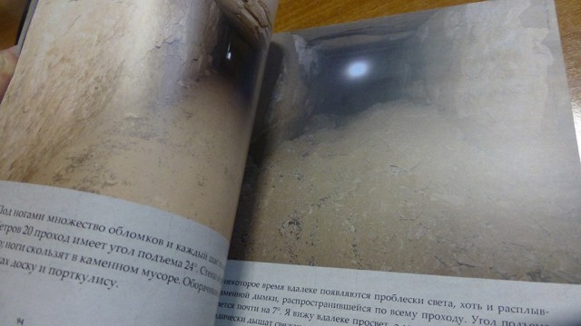 Книгу приятно держать в руках